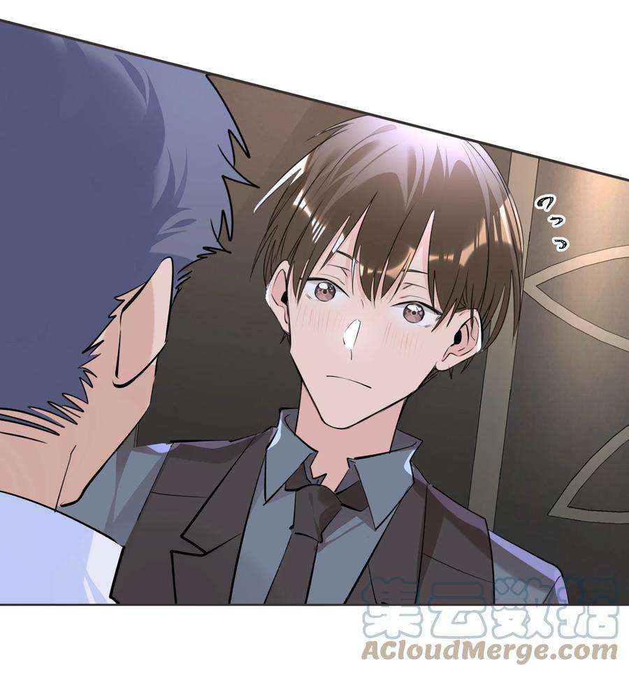 学霸今天撩到小奶包了吗056 不要哭