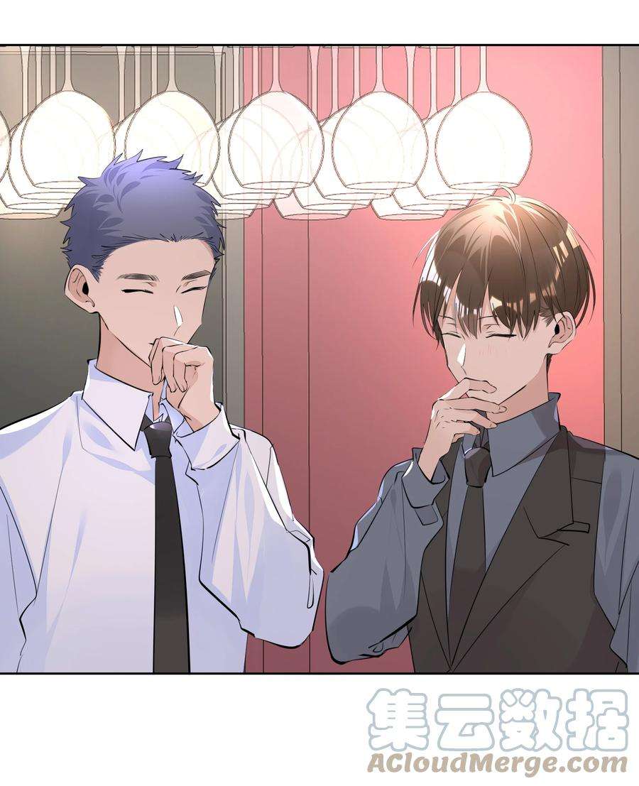 学霸今天撩到小奶包了吗056 不要哭