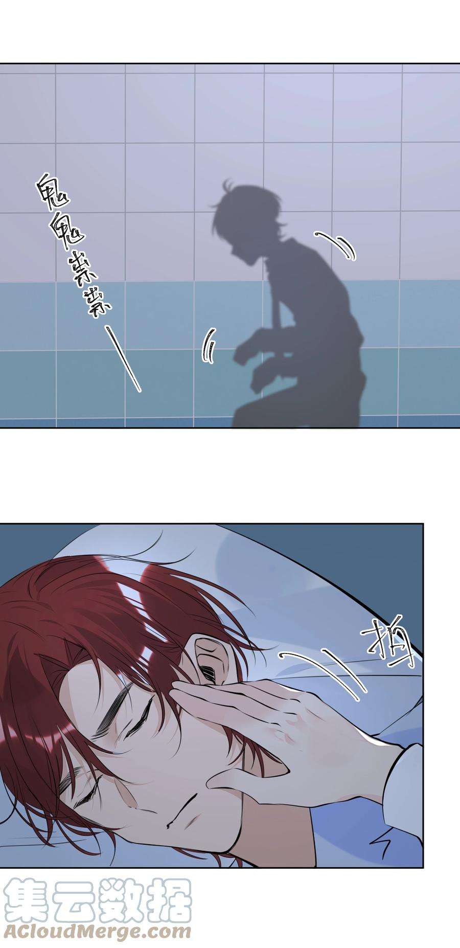 学霸今天撩到小奶包了吗056 不要哭