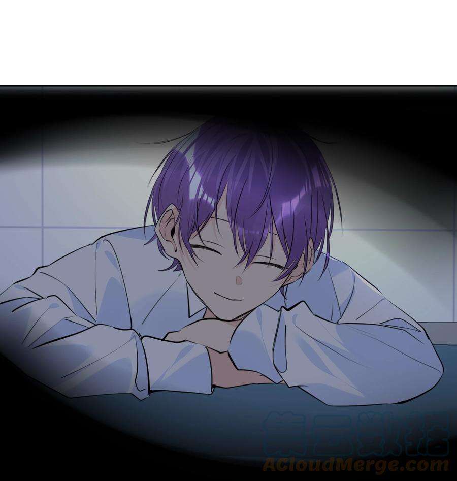 学霸今天撩到小奶包了吗056 不要哭