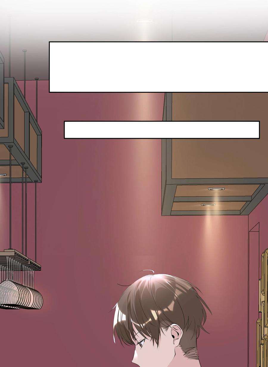 学霸今天撩到小奶包了吗056 不要哭