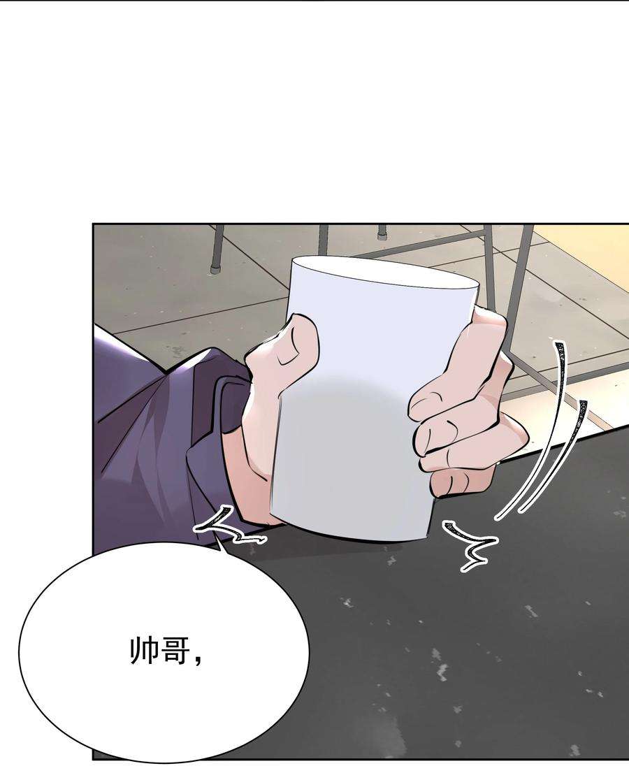 学霸今天撩到小奶包了吗056 不要哭