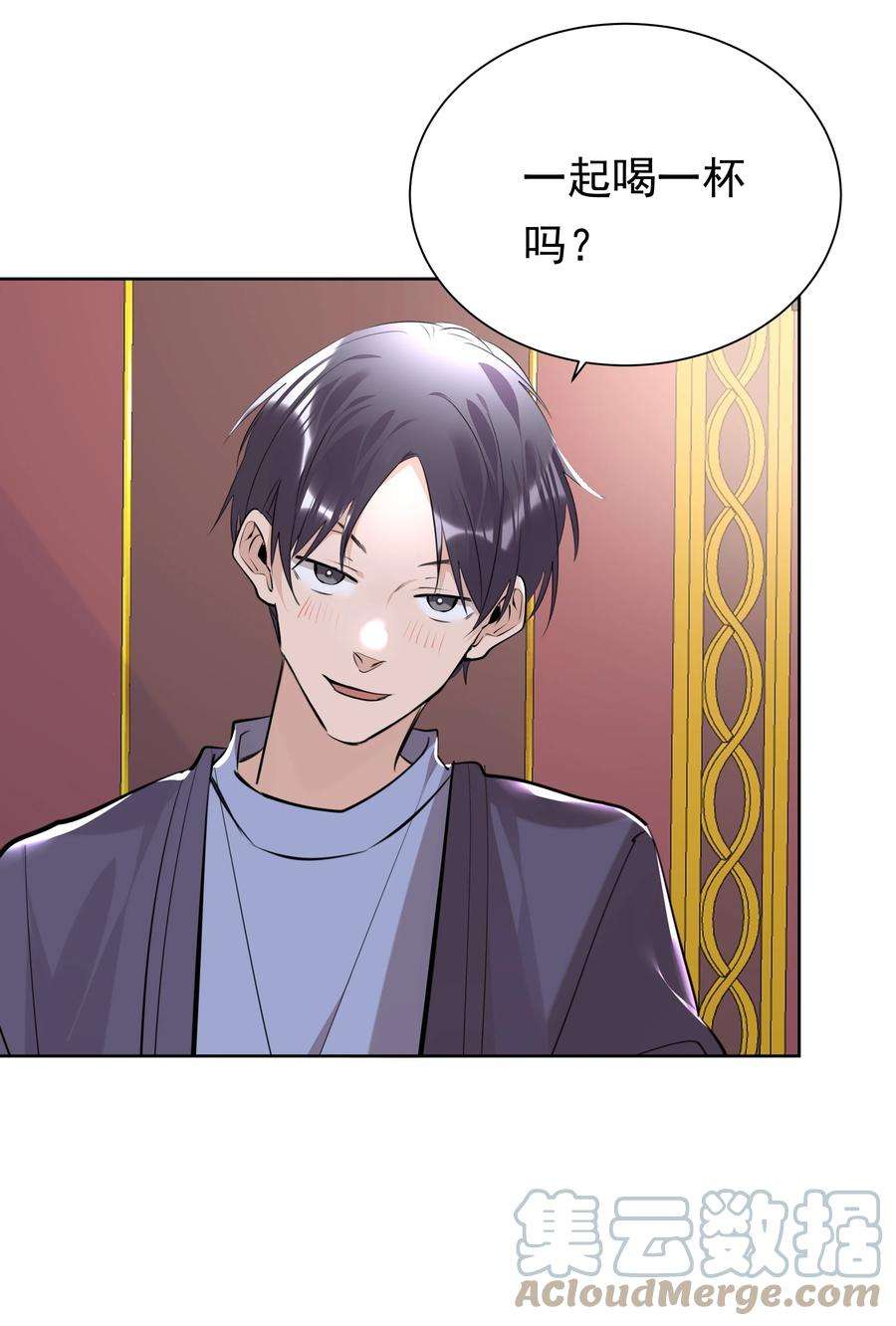 学霸今天撩到小奶包了吗056 不要哭