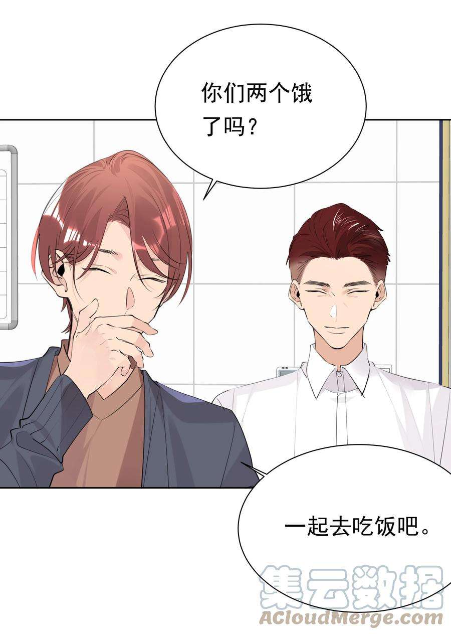 学霸今天撩到小奶包了吗057 拖后腿