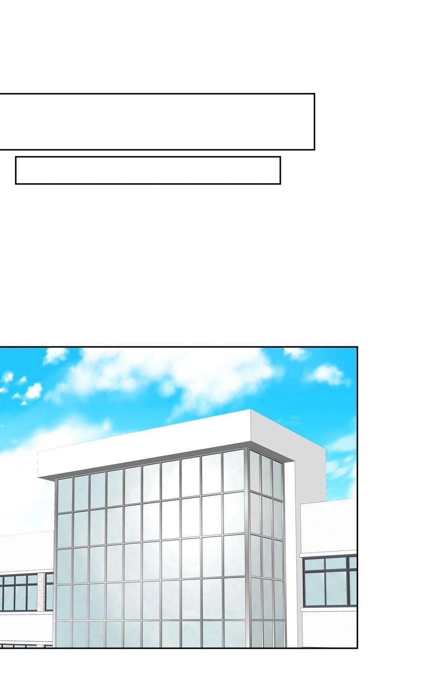 学霸今天撩到小奶包了吗057 拖后腿