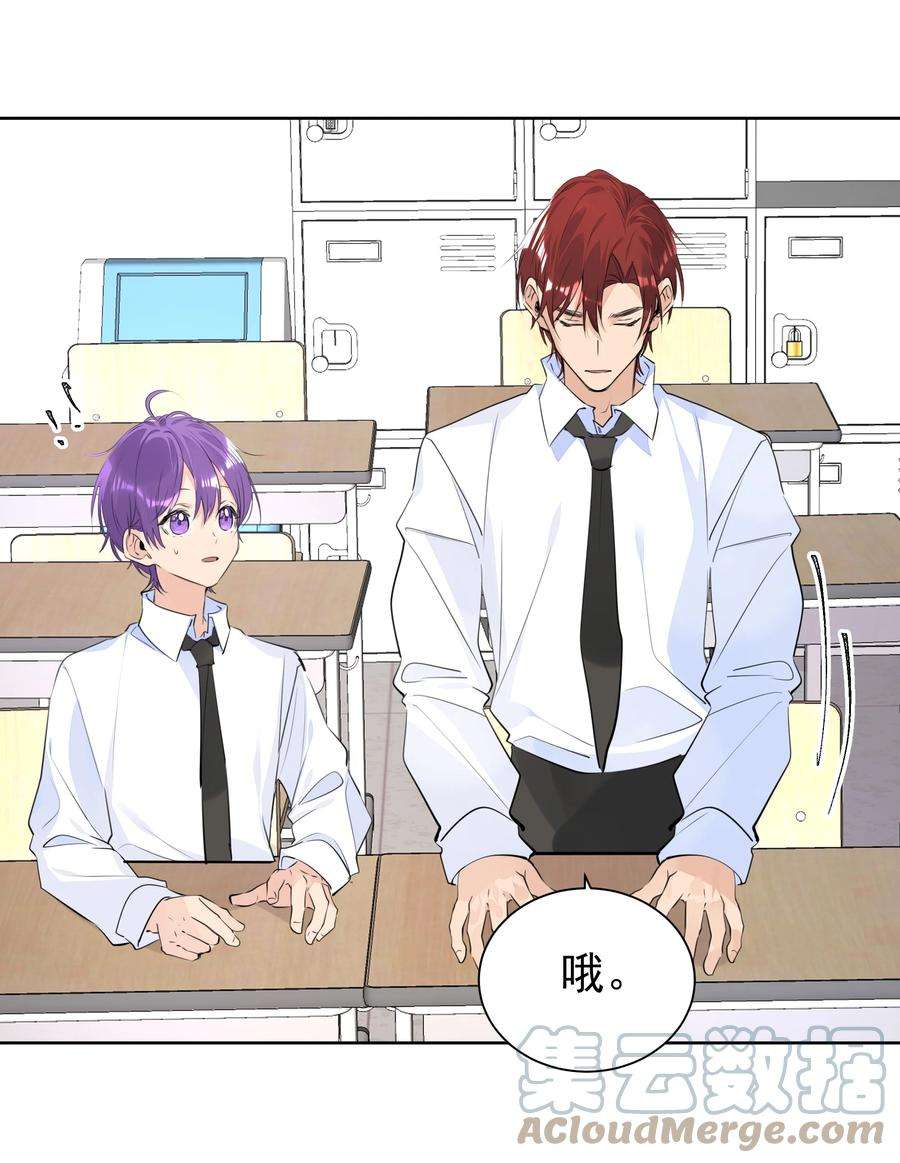 学霸今天撩到小奶包了吗057 拖后腿