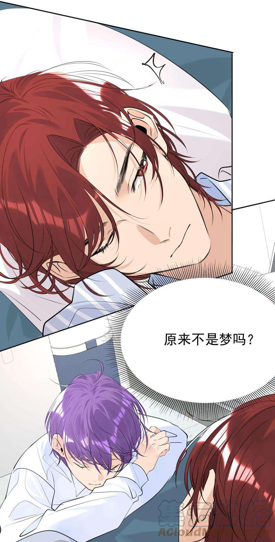 学霸今天撩到小奶包了吗057 拖后腿