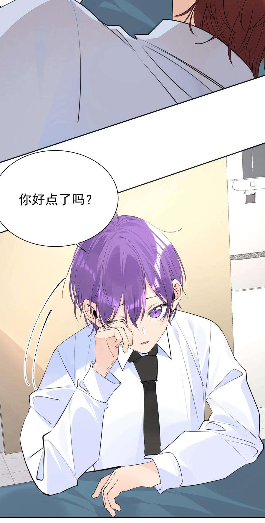 学霸今天撩到小奶包了吗057 拖后腿