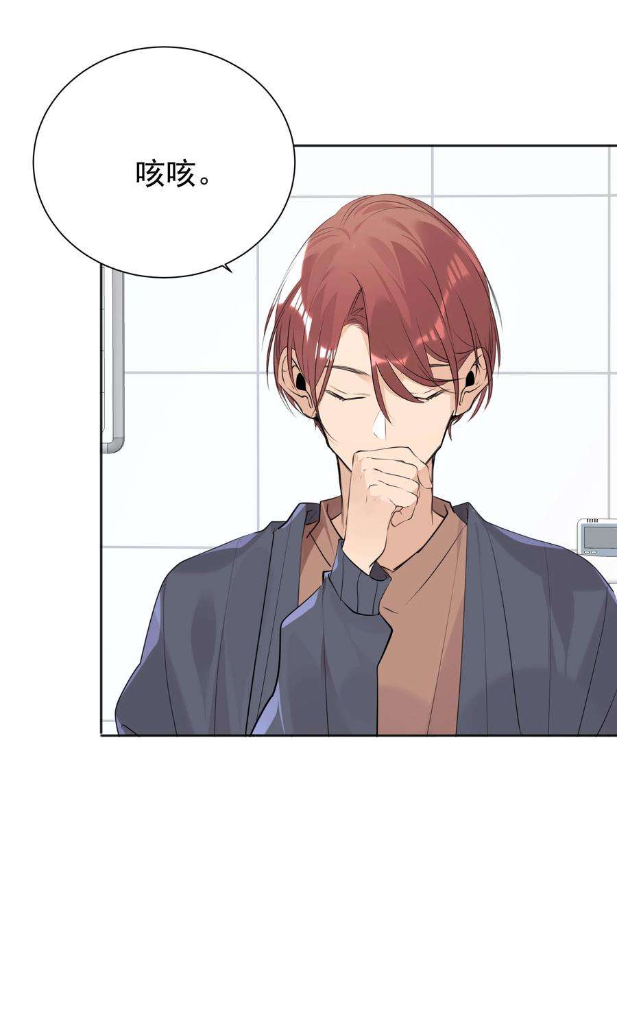 学霸今天撩到小奶包了吗057 拖后腿