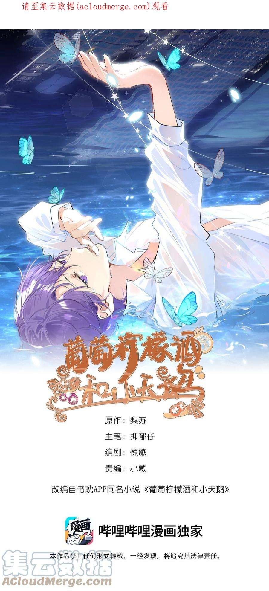 学霸今天撩到小奶包了吗058 双向奔赴