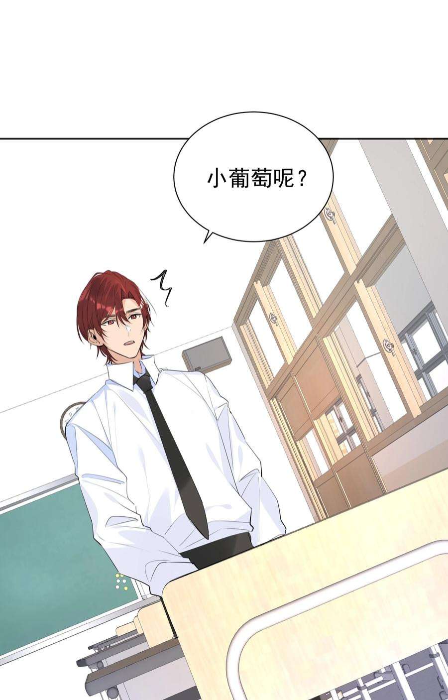 学霸今天撩到小奶包了吗058 双向奔赴