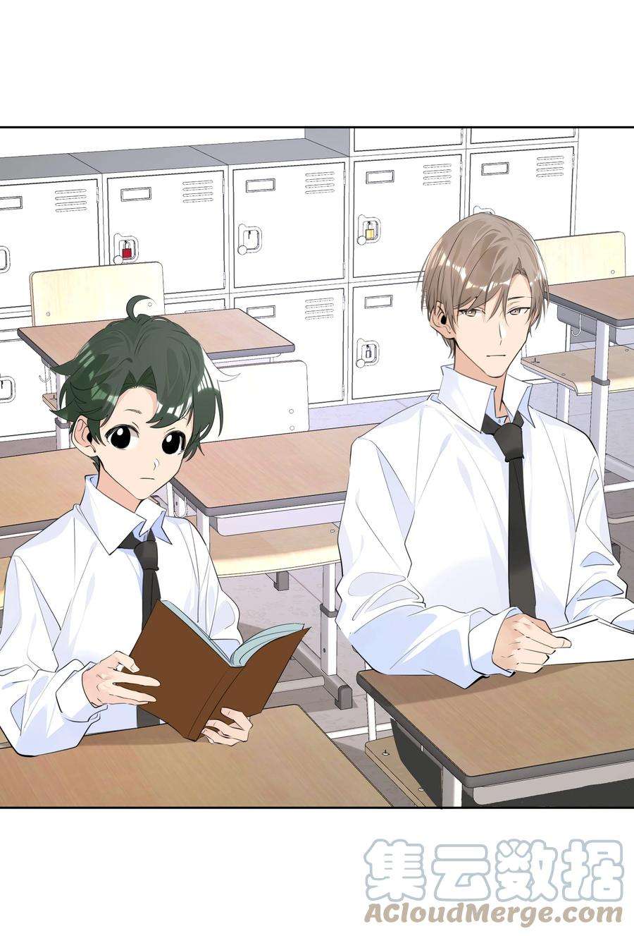 学霸今天撩到小奶包了吗058 双向奔赴