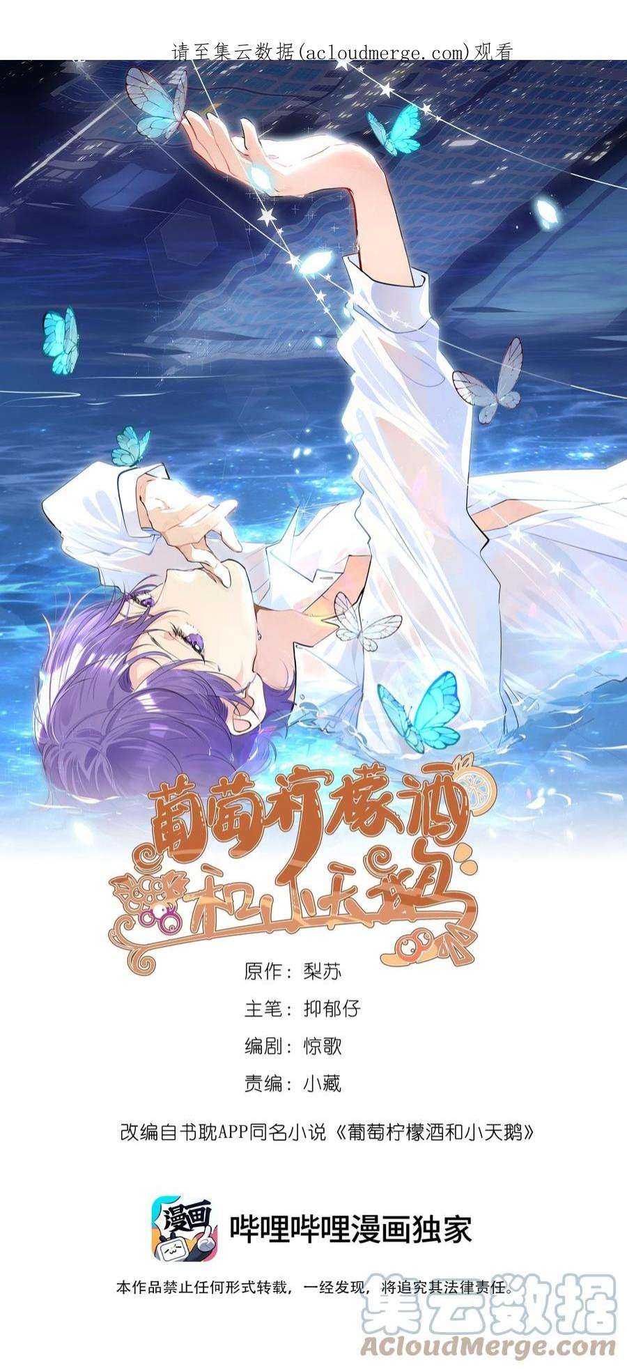 学霸今天撩到小奶包了吗059 礼物