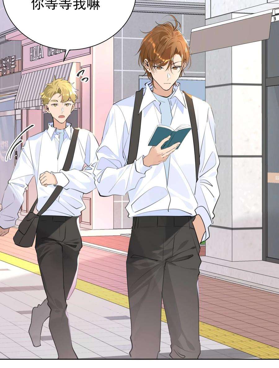 学霸今天撩到小奶包了吗059 礼物