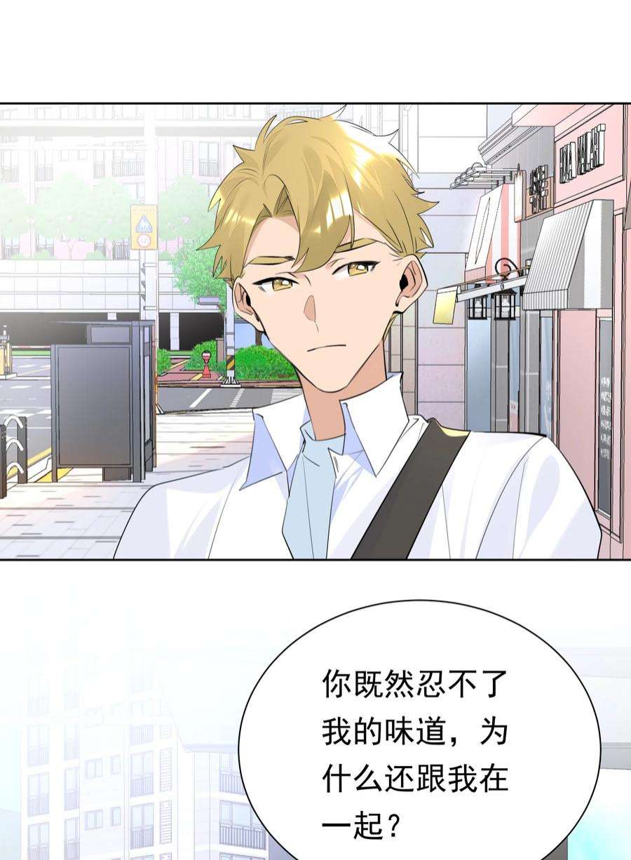 学霸今天撩到小奶包了吗059 礼物