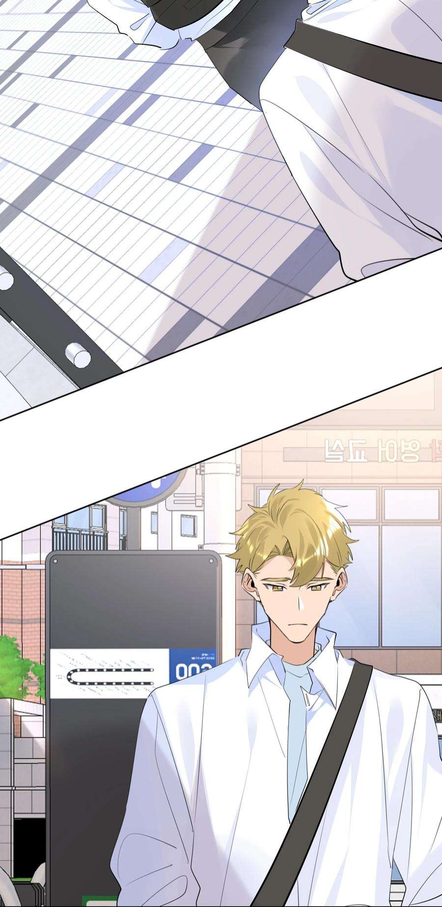 学霸今天撩到小奶包了吗059 礼物