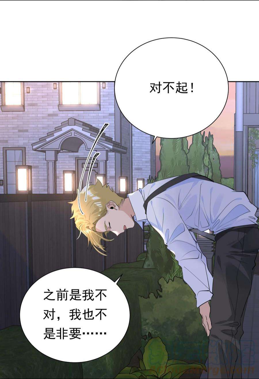 学霸今天撩到小奶包了吗059 礼物