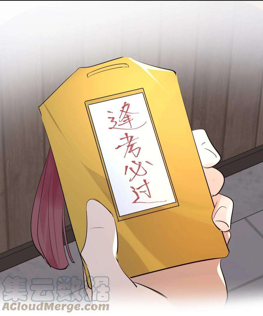 学霸今天撩到小奶包了吗059 礼物