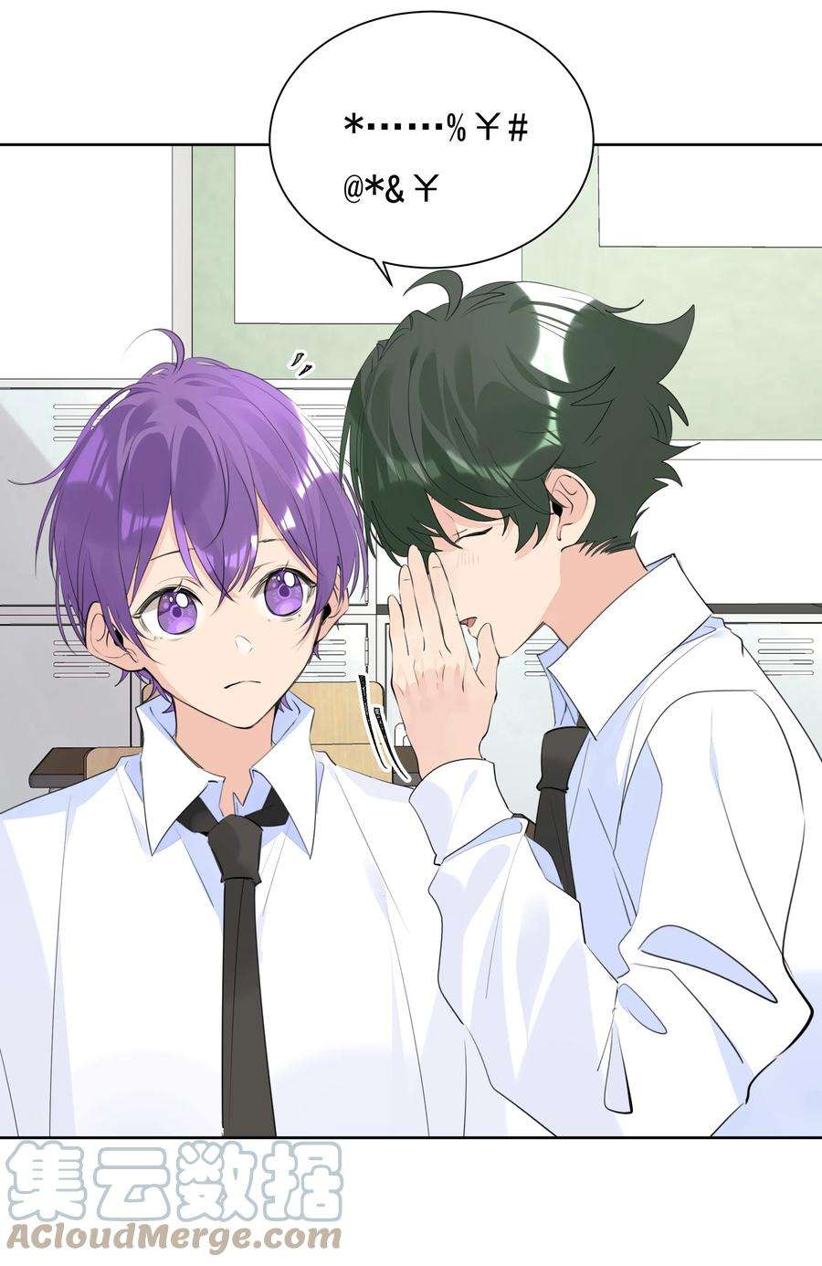 学霸今天撩到小奶包了吗059 礼物