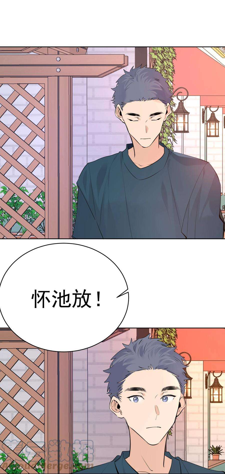 学霸今天撩到小奶包了吗060 定情信物