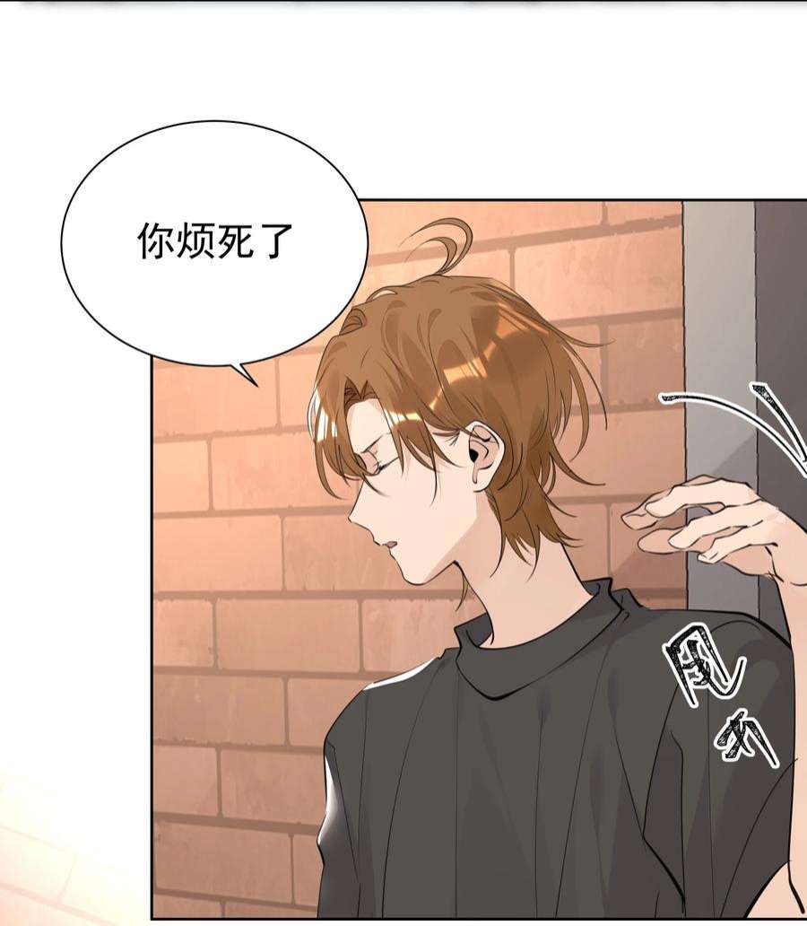 学霸今天撩到小奶包了吗061 共同目标