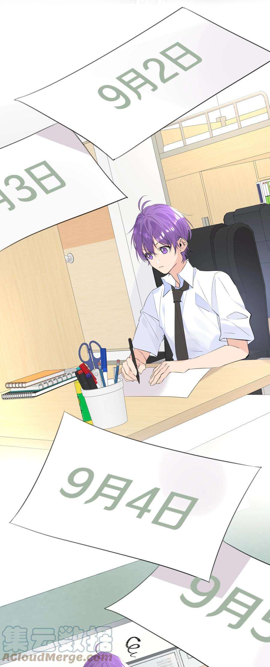 学霸今天撩到小奶包了吗062 成人礼