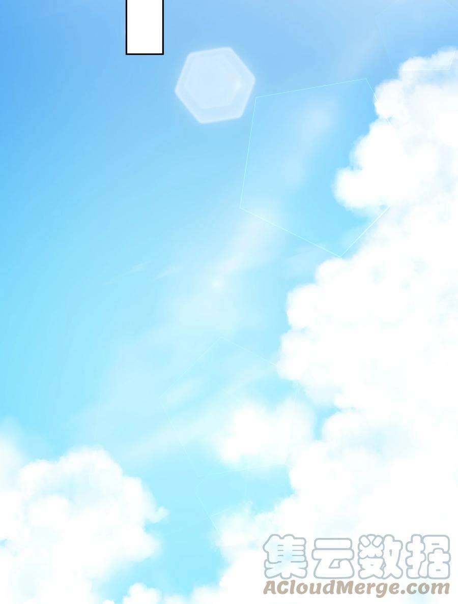 学霸今天撩到小奶包了吗062 成人礼