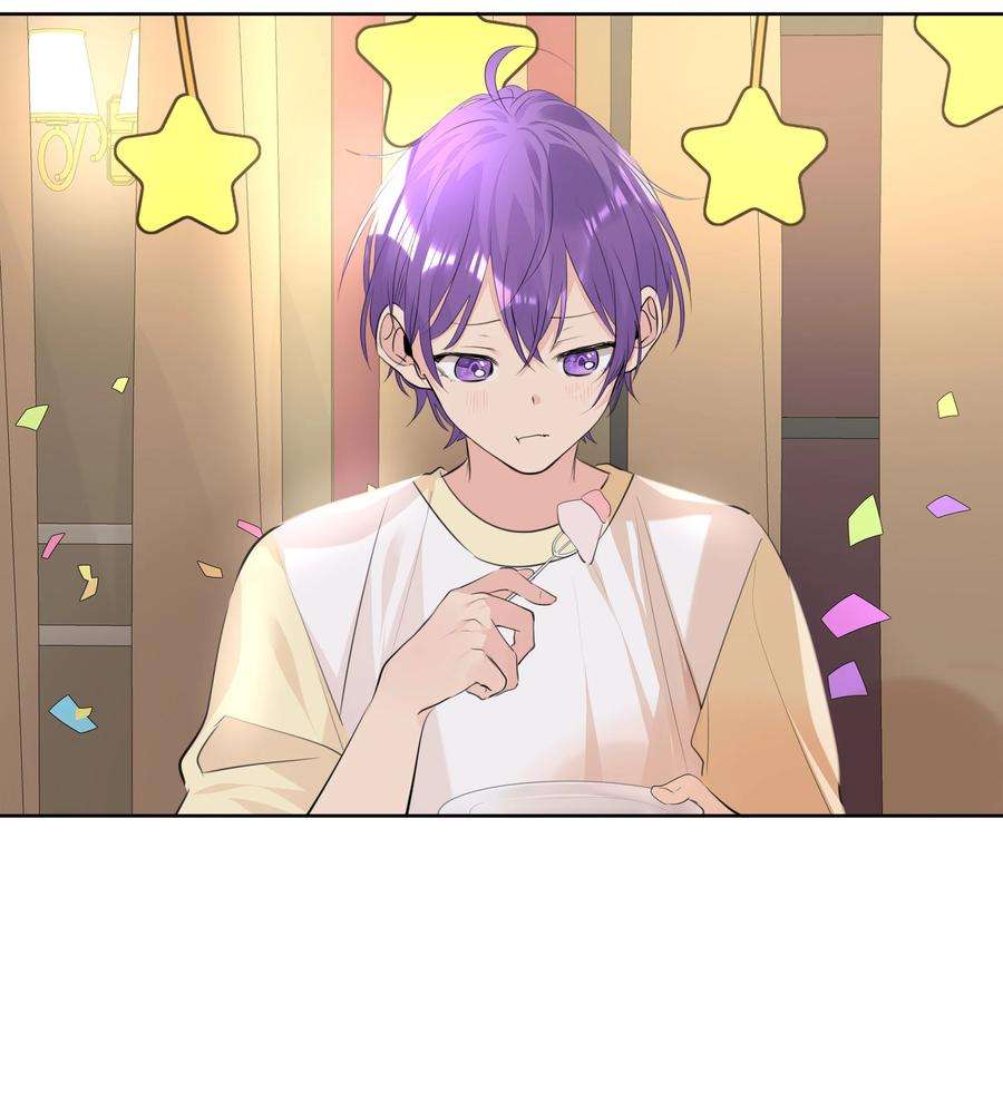 学霸今天撩到小奶包了吗062 成人礼