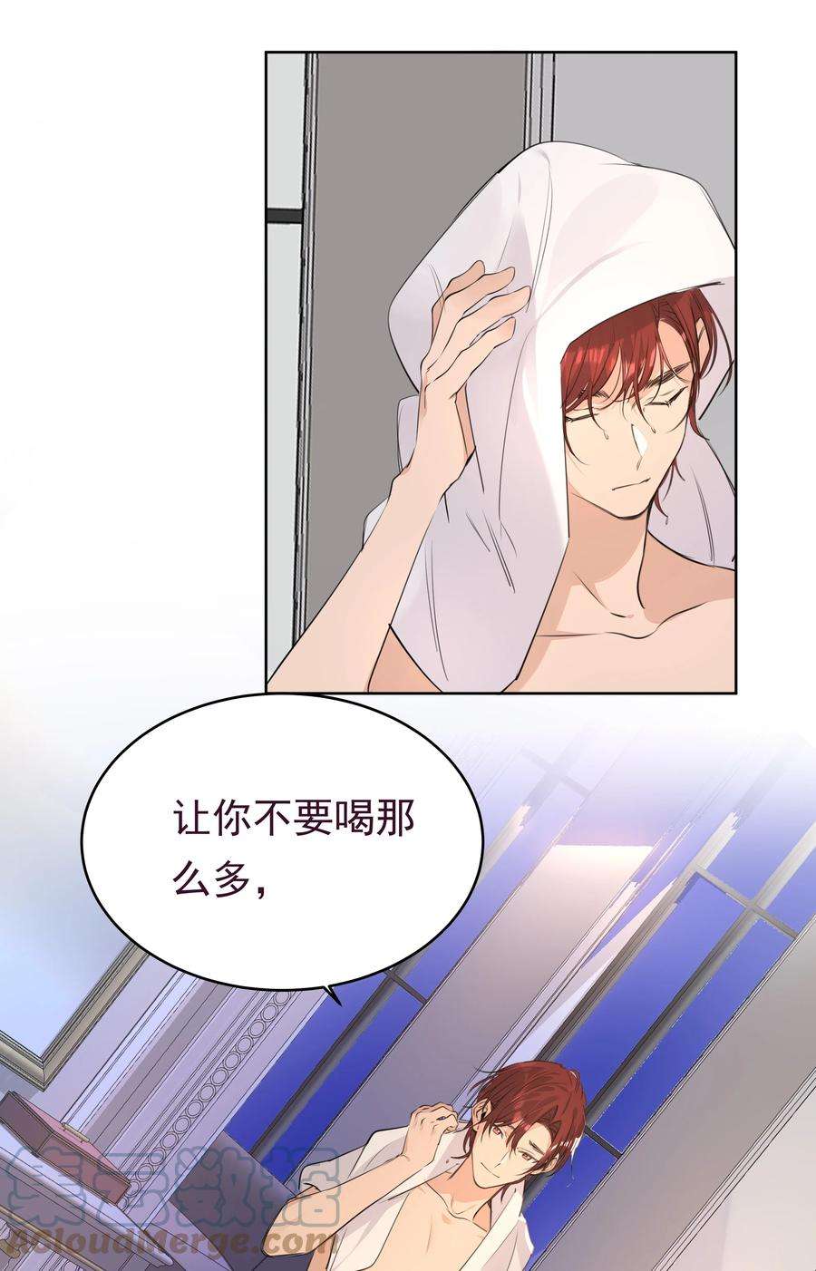 学霸今天撩到小奶包了吗063 第一次