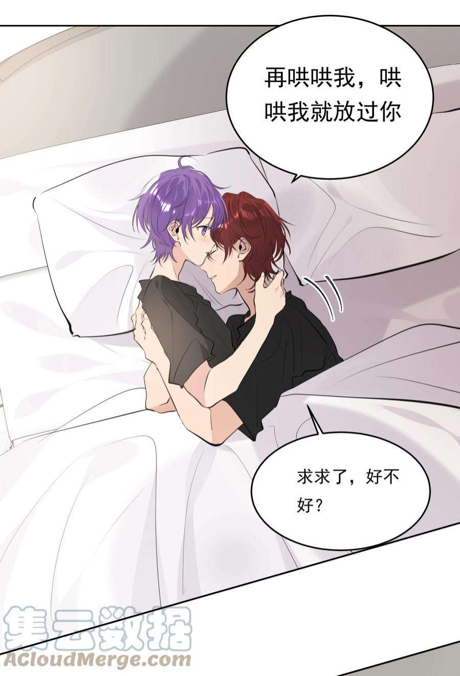 学霸今天撩到小奶包了吗064 成人的快乐