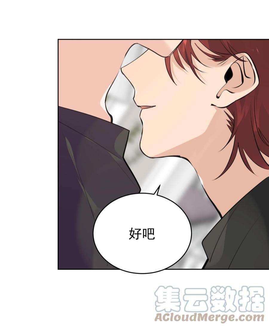 学霸今天撩到小奶包了吗064 成人的快乐