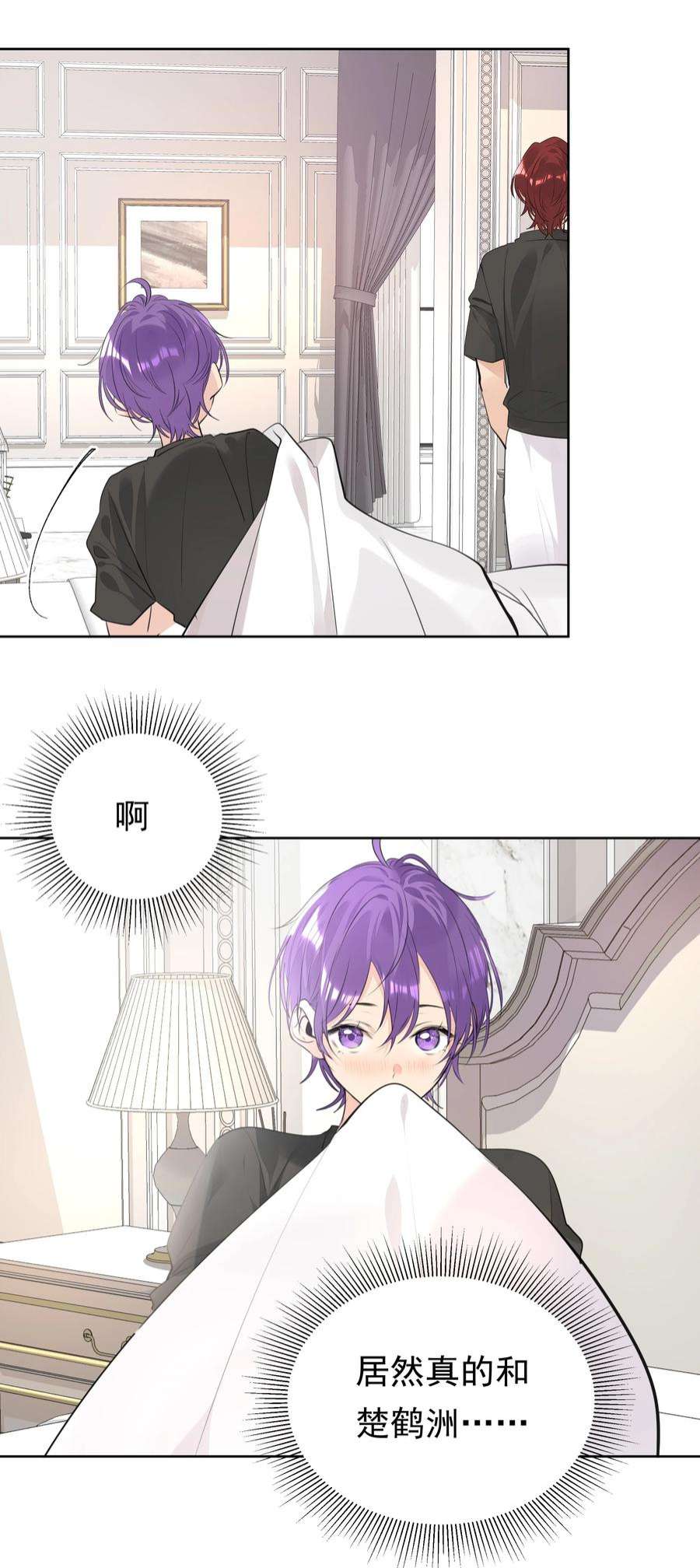 学霸今天撩到小奶包了吗064 成人的快乐