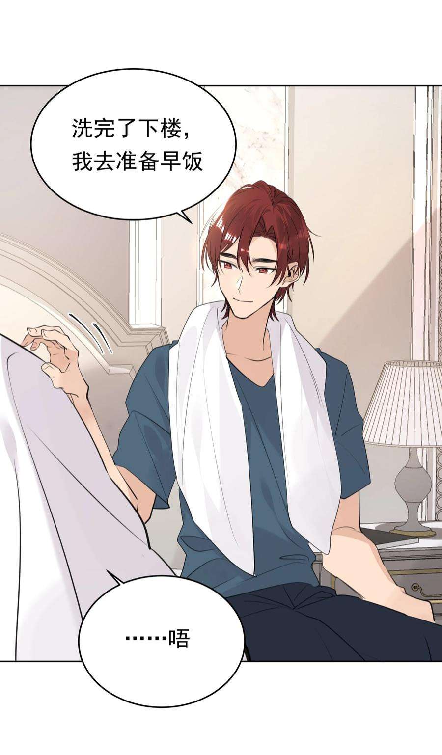 学霸今天撩到小奶包了吗064 成人的快乐