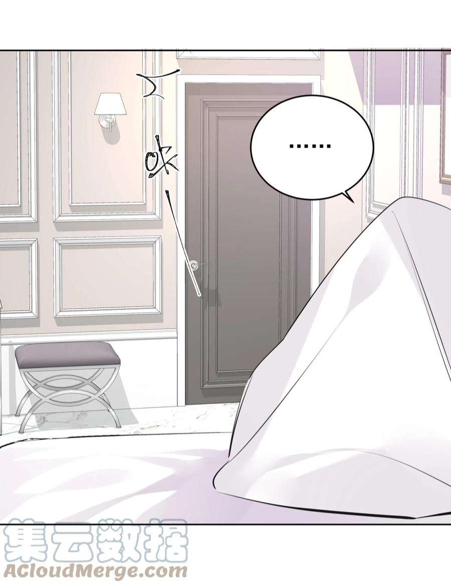 学霸今天撩到小奶包了吗064 成人的快乐