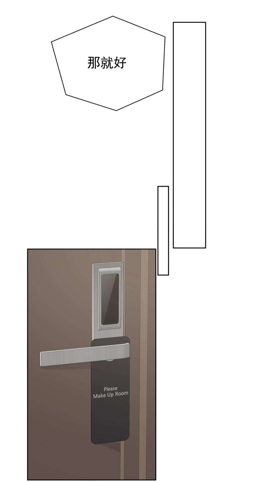 学霸今天撩到小奶包了吗064 成人的快乐