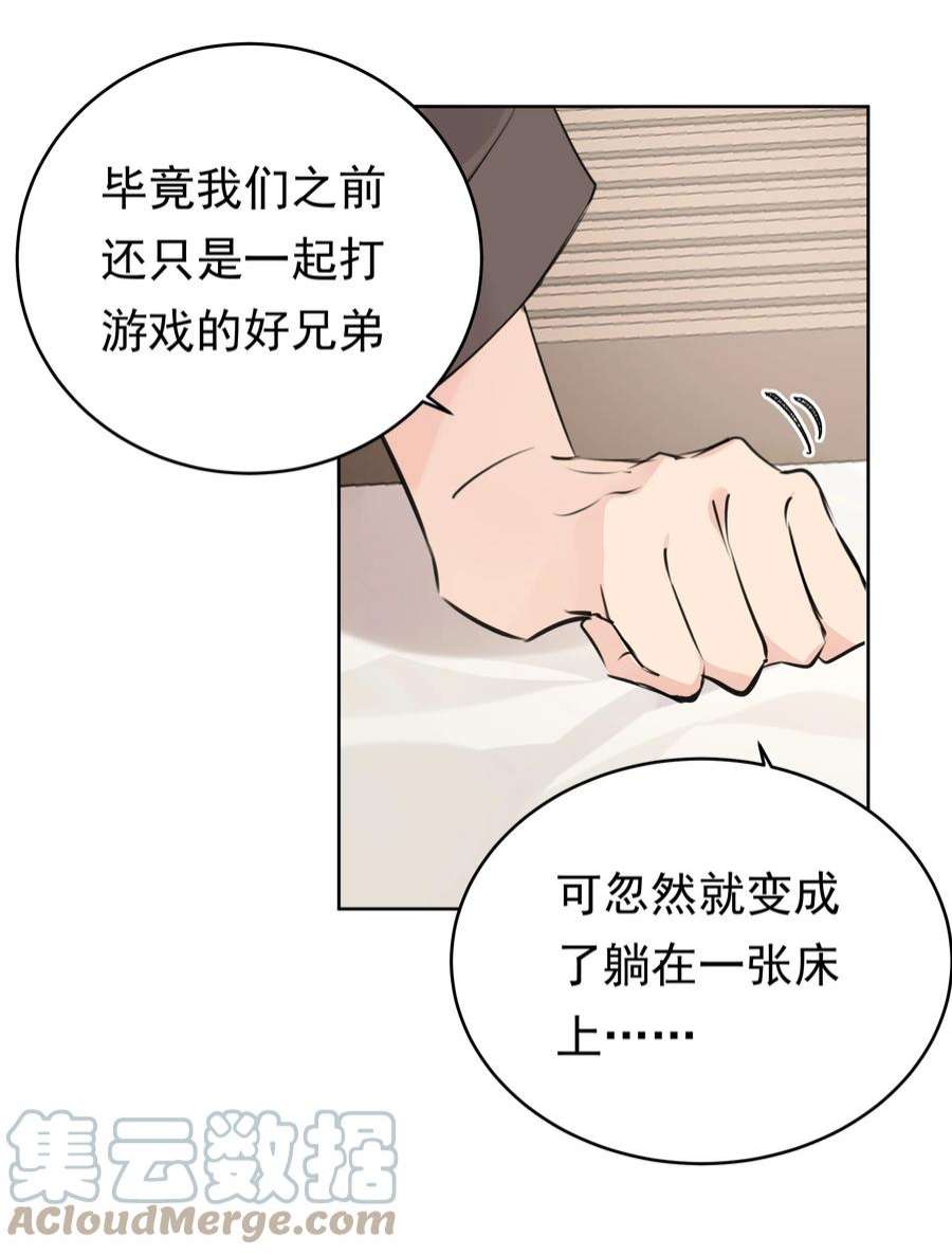 学霸今天撩到小奶包了吗064 成人的快乐