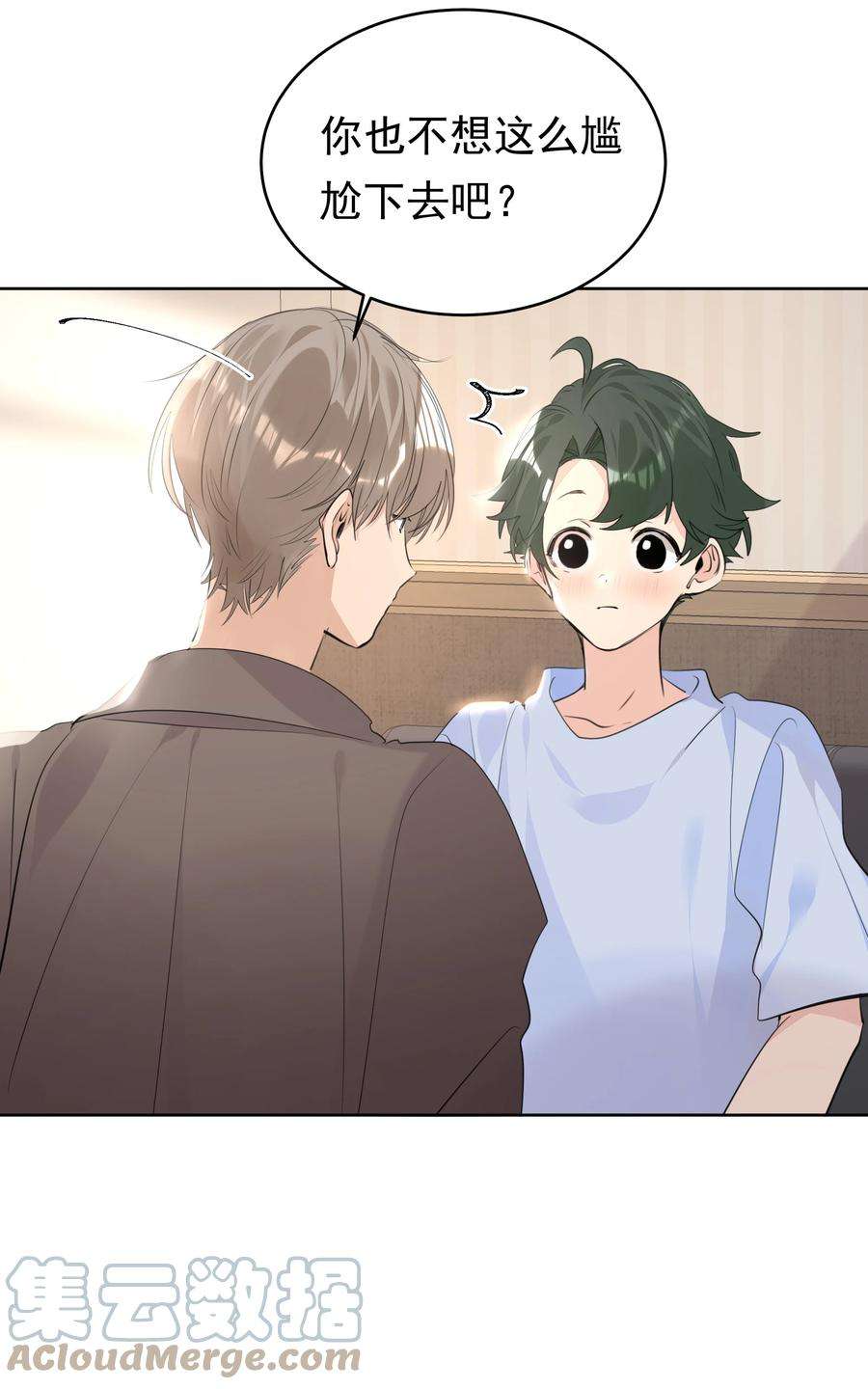 学霸今天撩到小奶包了吗064 成人的快乐