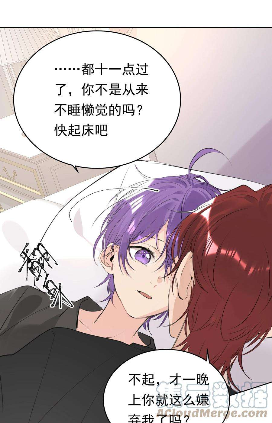 学霸今天撩到小奶包了吗064 成人的快乐