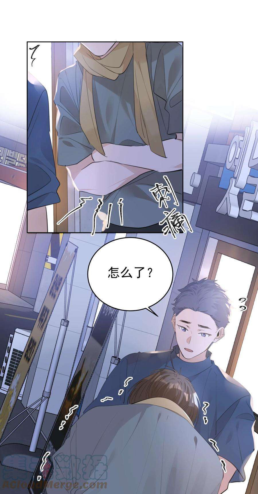 学霸今天撩到小奶包了吗065 两难之地