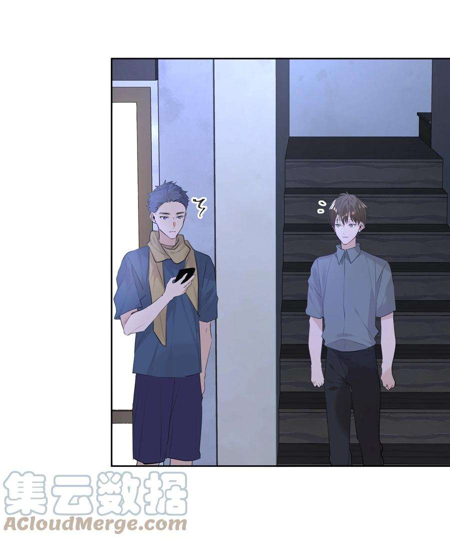 学霸今天撩到小奶包了吗065 两难之地