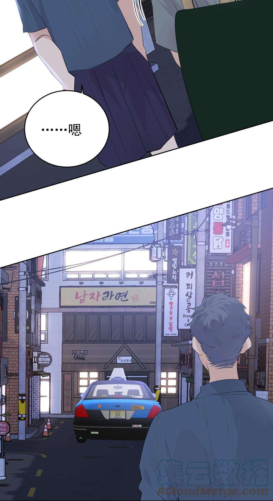 学霸今天撩到小奶包了吗065 两难之地