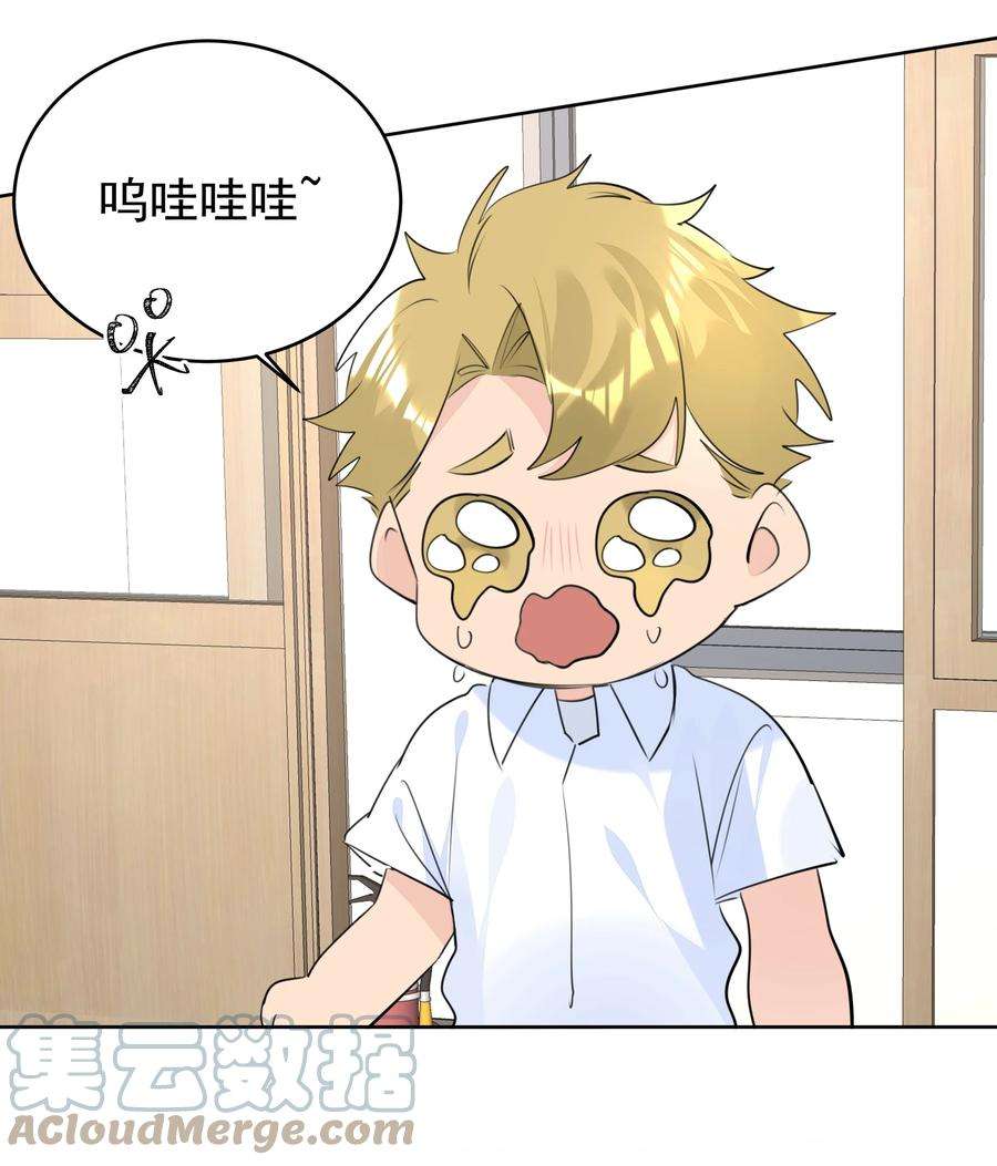 学霸今天撩到小奶包了吗065 两难之地