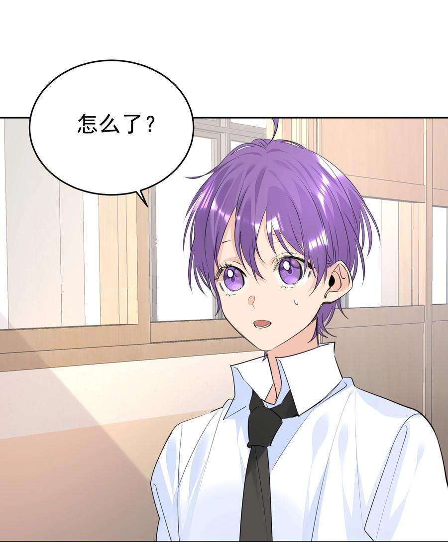 学霸今天撩到小奶包了吗065 两难之地