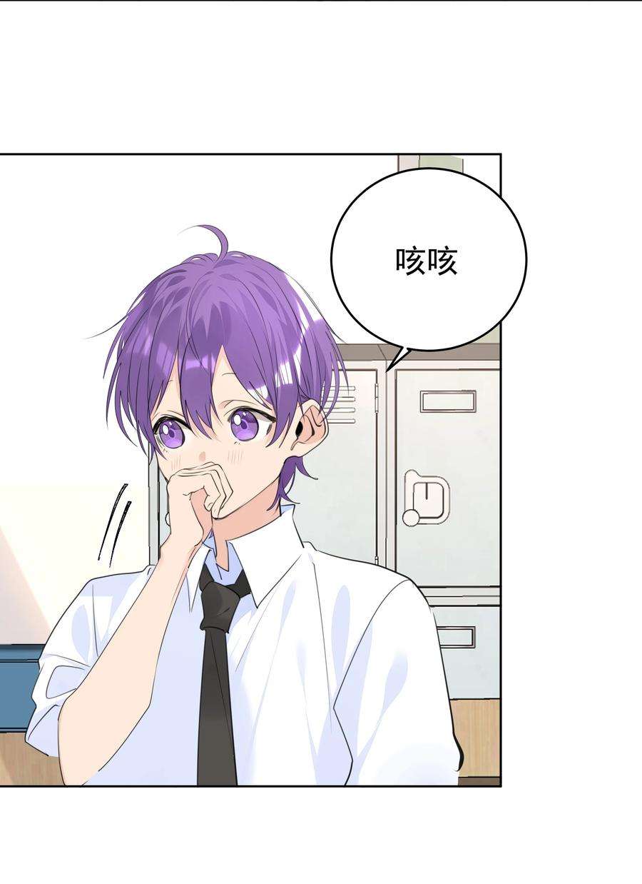 学霸今天撩到小奶包了吗065 两难之地