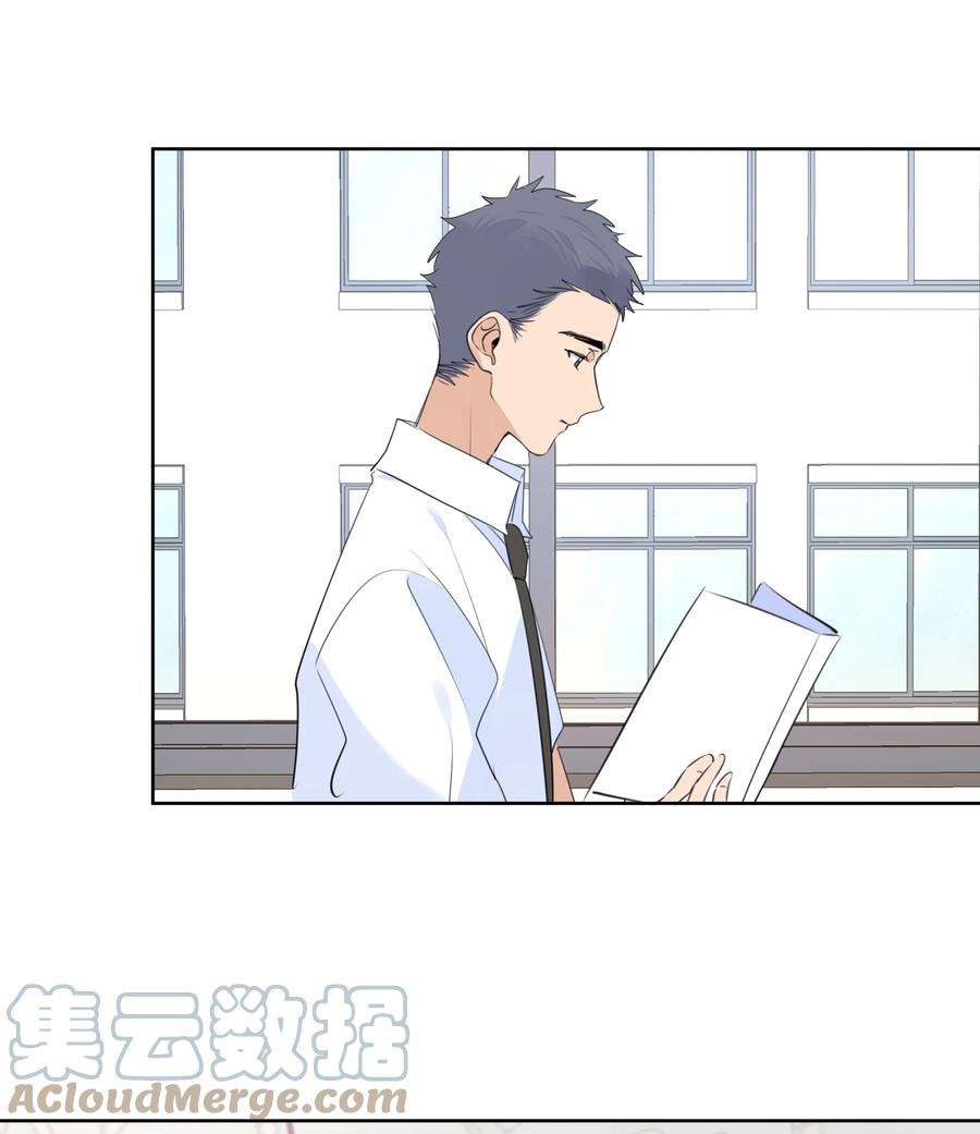 学霸今天撩到小奶包了吗065 两难之地