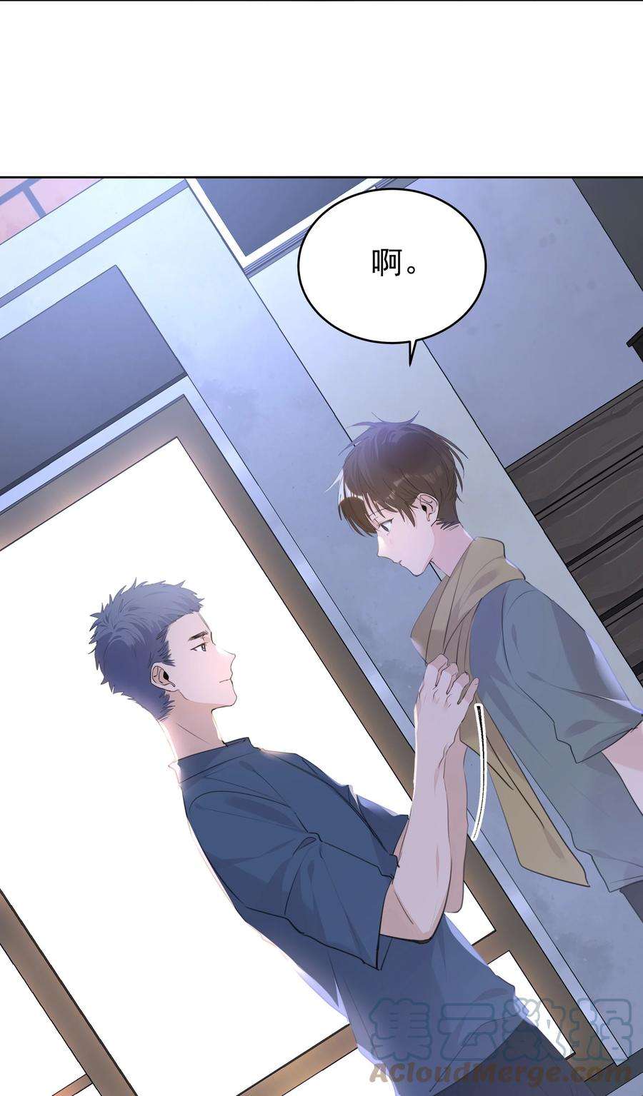 学霸今天撩到小奶包了吗065 两难之地