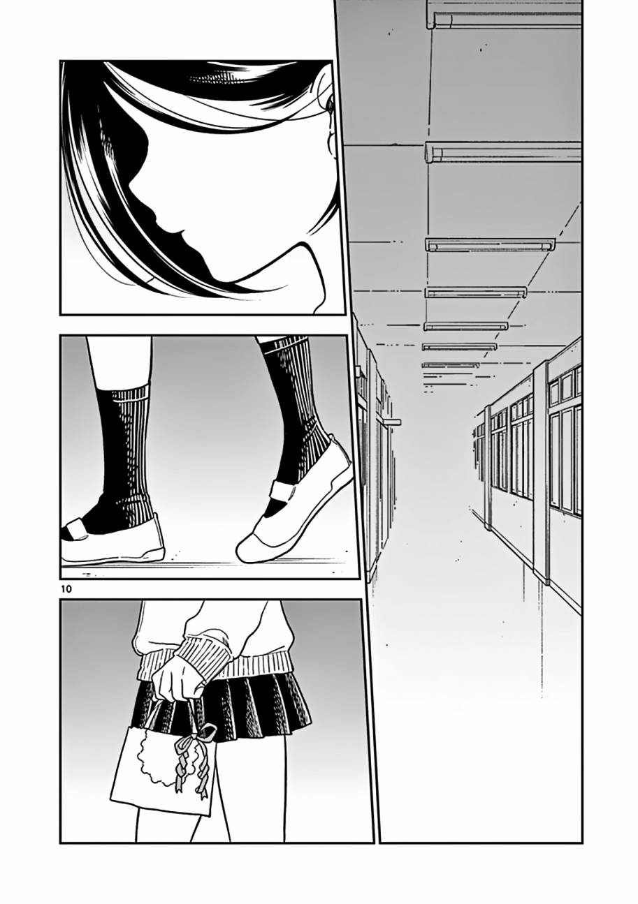 好事多磨第23话