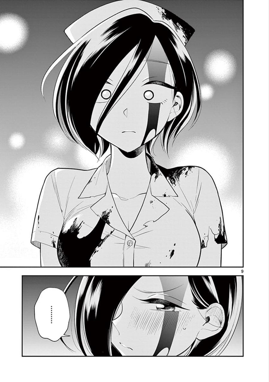 好事多磨第55话