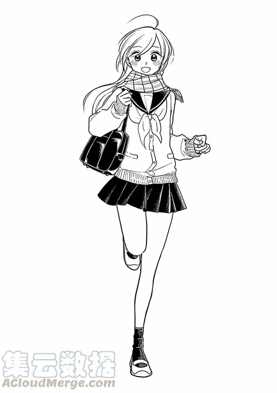 好事多磨23 两人恋爱的开端·千鸟篇后篇