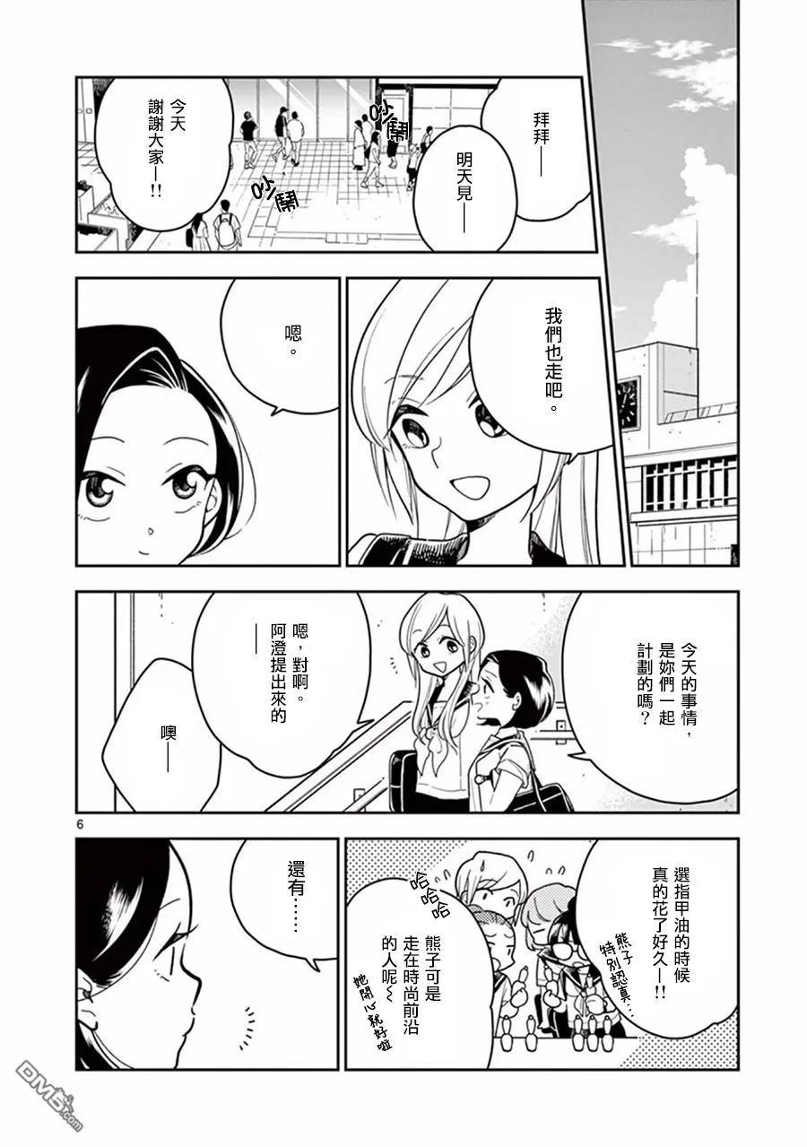 好事多磨30 生日的惊喜